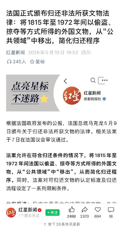 山东ip还是太权威了😎 匿名投稿山东ip还是太权威了😎 匿名投稿