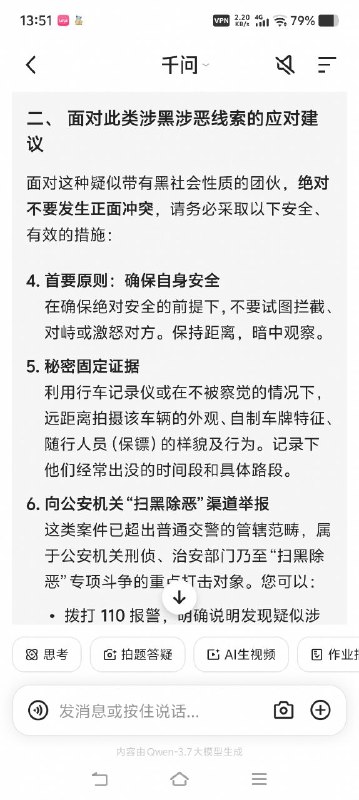 恶习，还敢不上车牌，还敢狂吗😎 匿名投稿恶习，还敢不上车牌，还敢狂吗😎 匿名投稿
