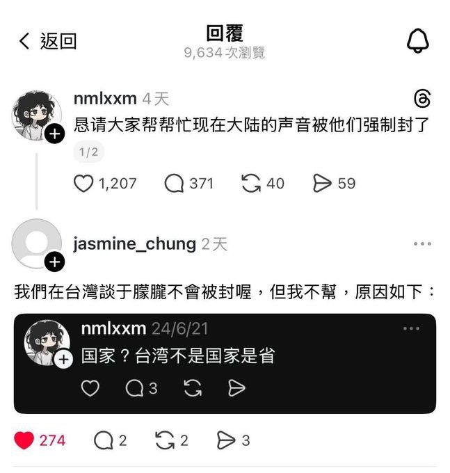 当你深入了解这块土地上的人们时，你会发现，他们的思想，配得上他们所受的苦难🕶️ 匿名投稿#墙友锐评