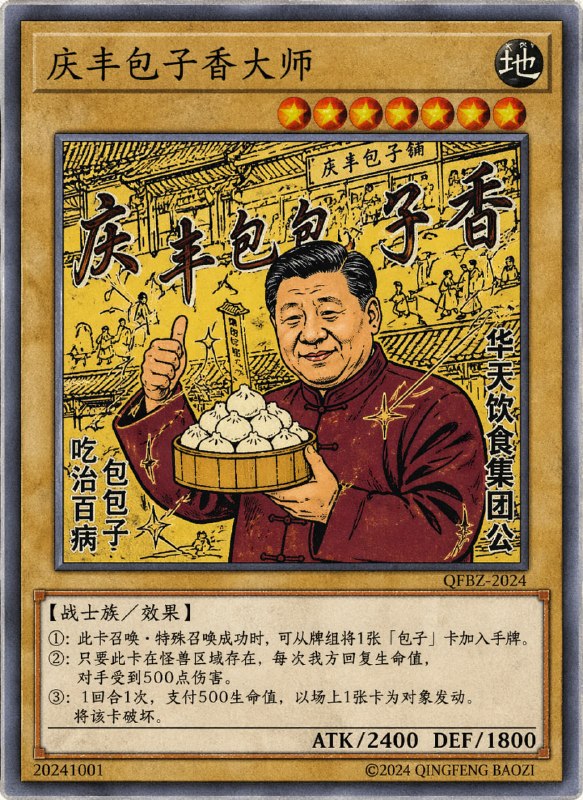 米饭还是沙县小吃的鲜，包子还是庆丰包子的香