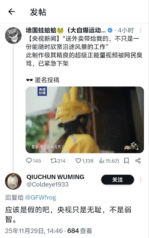 一个推文，两种人