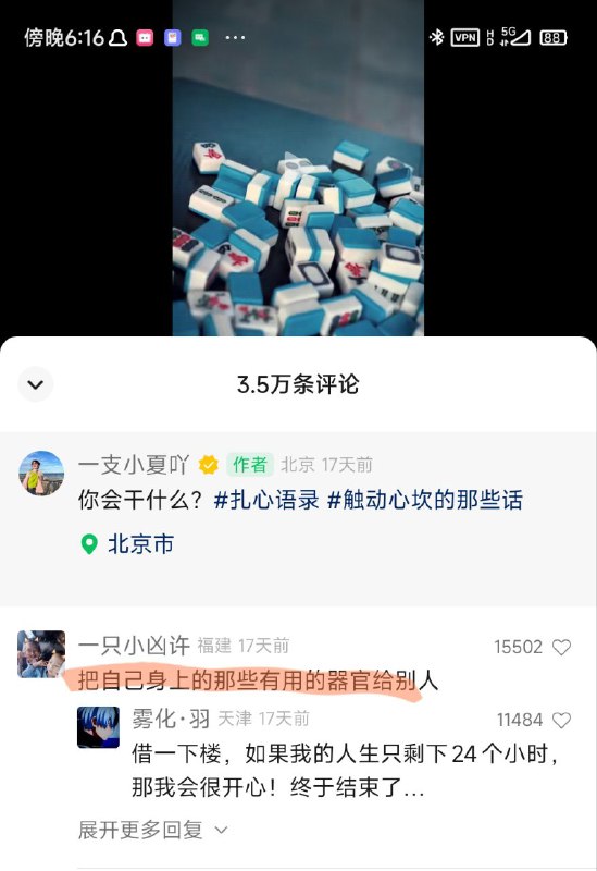 投稿By