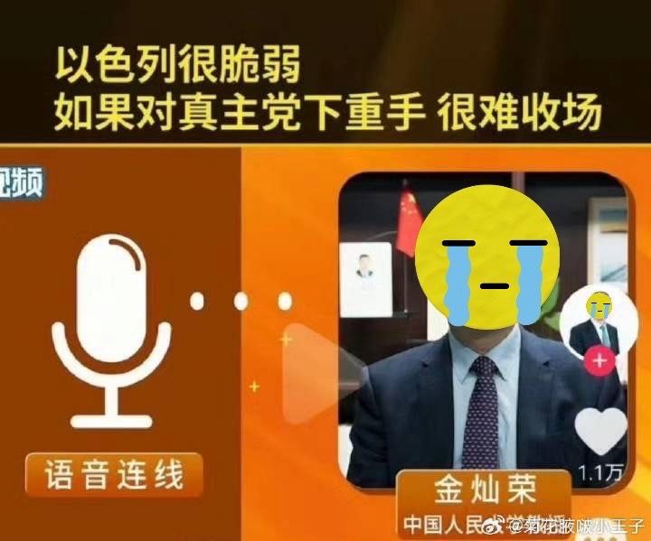 还在听床嘛大师By