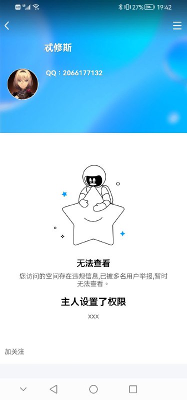 禁评禁评