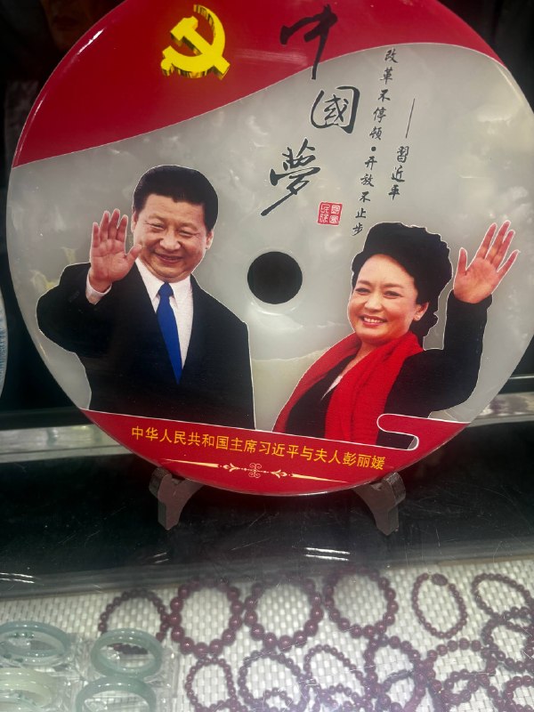 乡村复兴盘👤 来自