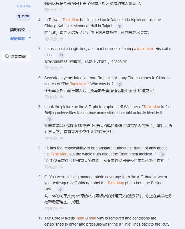 百度翻译欠摘😁By