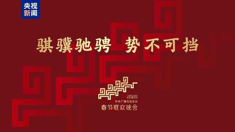 稍有常识的人都会看出