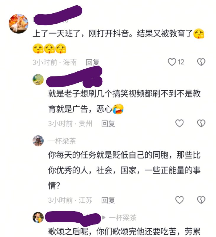符合我对基本盘的客观印象😎 匿名投稿符合我对基本盘的客观印象😎 匿名投稿