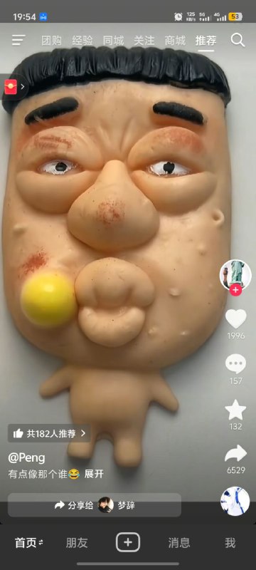 有点像一个故人😎 匿名投稿