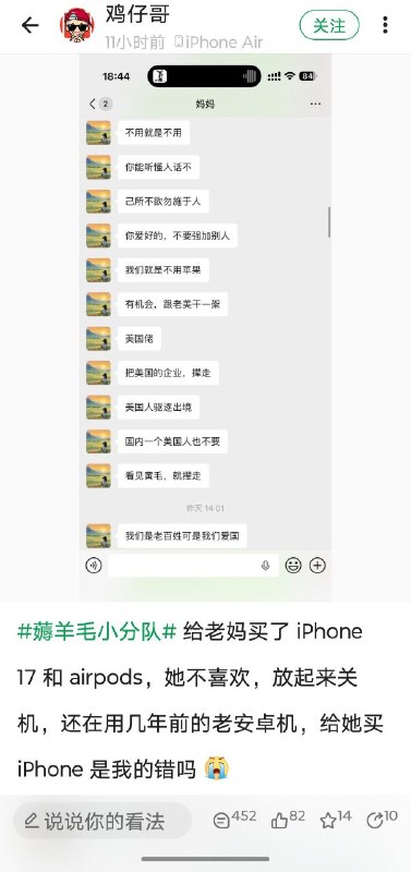 神助拳、义和团，只因鬼子闹中原