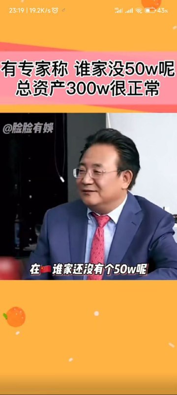 谁家还没有个50w呢？谁家还没有个50w呢？