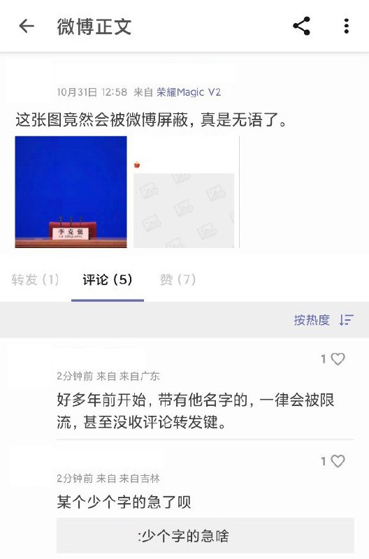 李强