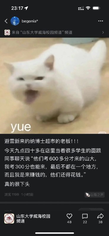 做题蛆闹麻了By