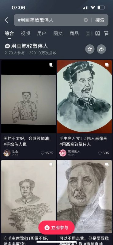 抖音这个标题真的爆了👤 来自