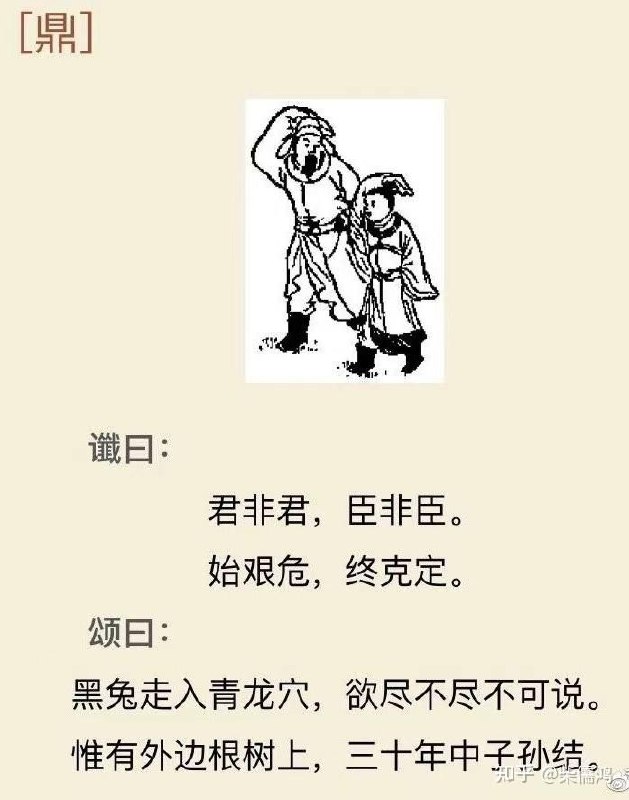 人在干，天在看，这都得应验的
