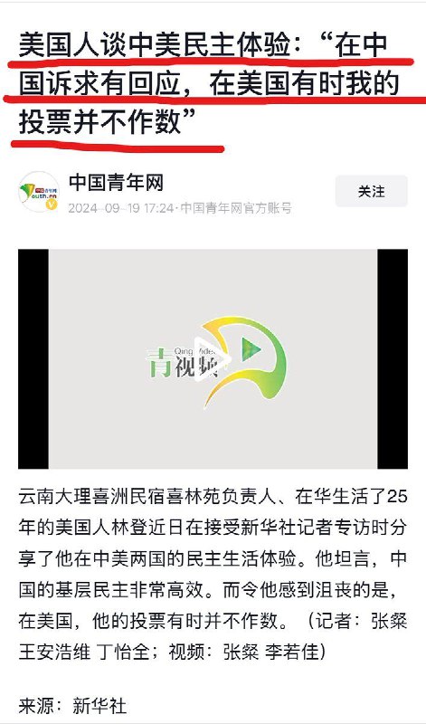 我前年见过林登本人，他告诉我自己许多民宿项目是云南当地政府承诺拨款资助，自己才开发的，但是项目完成后当地政府以各种理由不给钱，已经欠自己几百万元了，资金流较为紧张