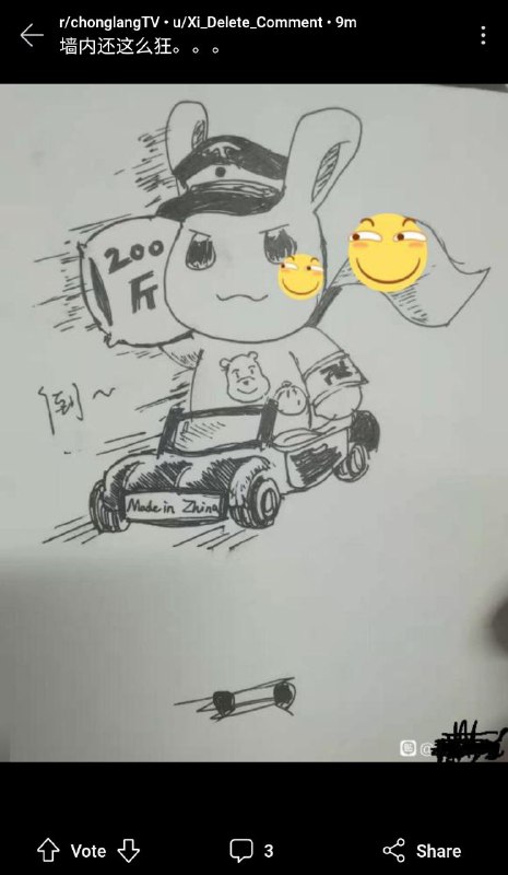 消息来源