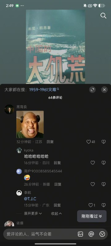 #大冲塔运动👤 来自