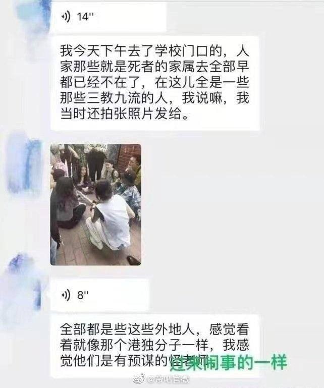 把国安法放在哪里了?一定要严惩闹事的港独分子!