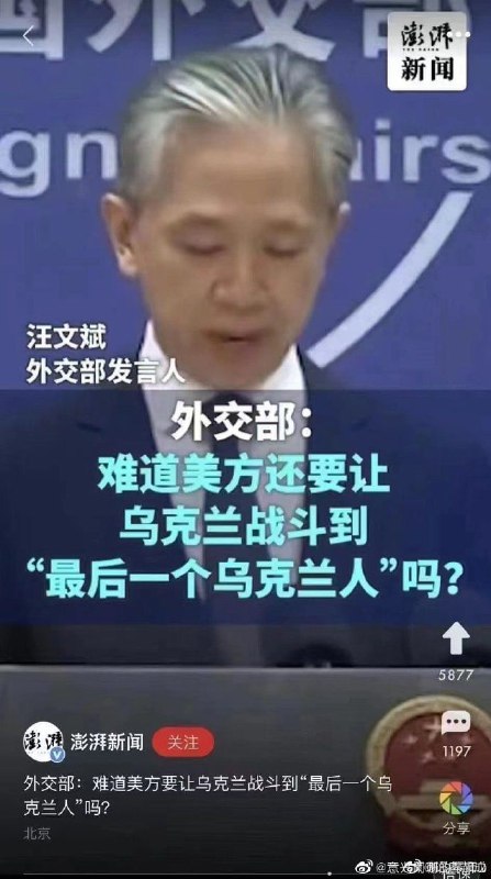 难道共方还要让血肉长城战斗到“最后一块城砖”吗?投稿By
