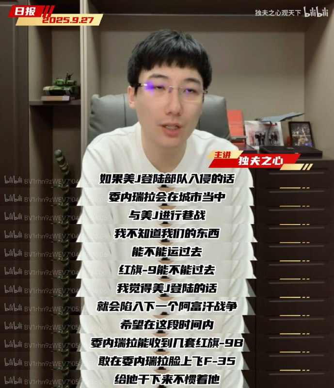 牢马