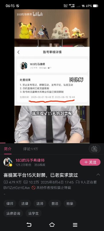 习近平狠起来连律师也不放过🕶️ 匿名投稿