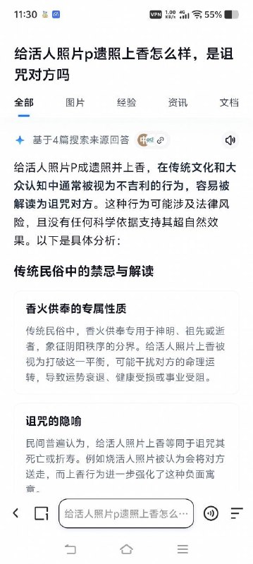 😎 匿名投稿😎 匿名投稿