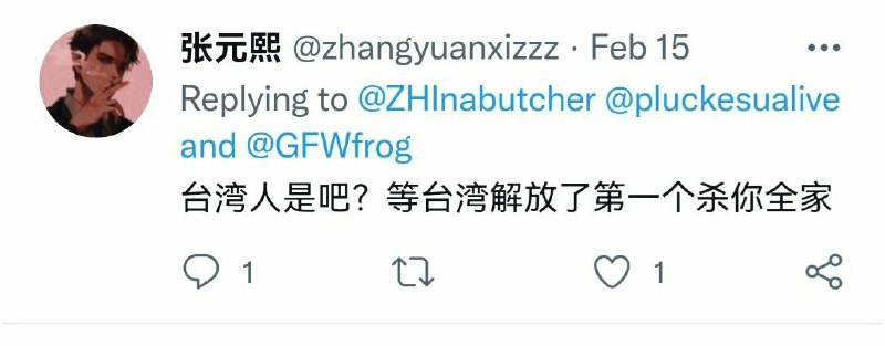 违法翻墙也该杀😁