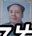 这是什么😁By