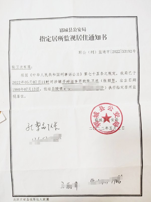👤 来自: 张 波