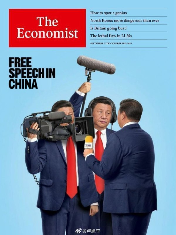 经济学人杂志的最新封面（不是）🕶️ 匿名投稿