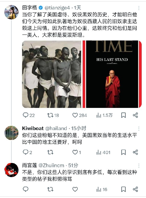 粉蛆经典天下乌鸦一般