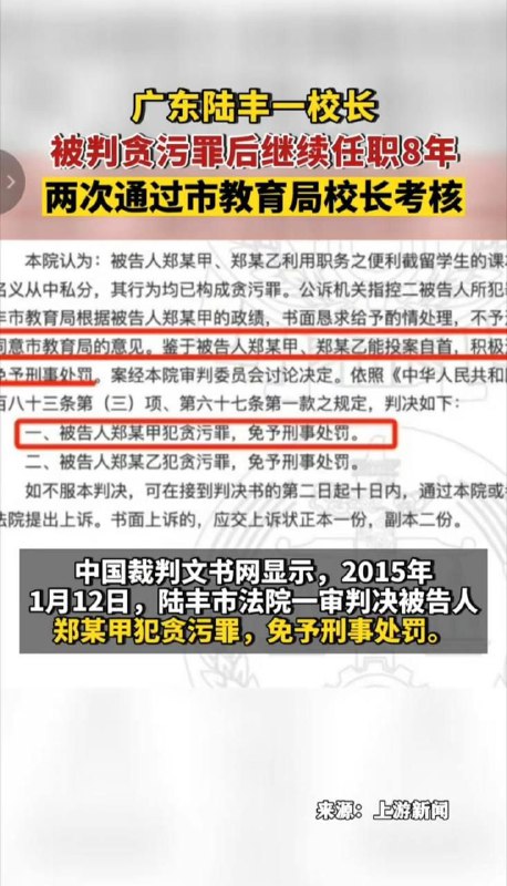 依法治国成果展示投稿By