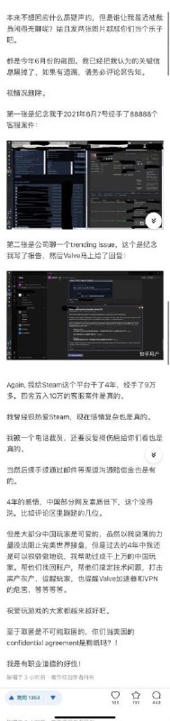 今日尾绷,steam国区将正式移交蒸汽中国,原国区兔友客服喜迎下岗潮🤣今日尾绷,steam国区将正式移交蒸汽中国,原国区兔友客服喜迎下岗潮🤣