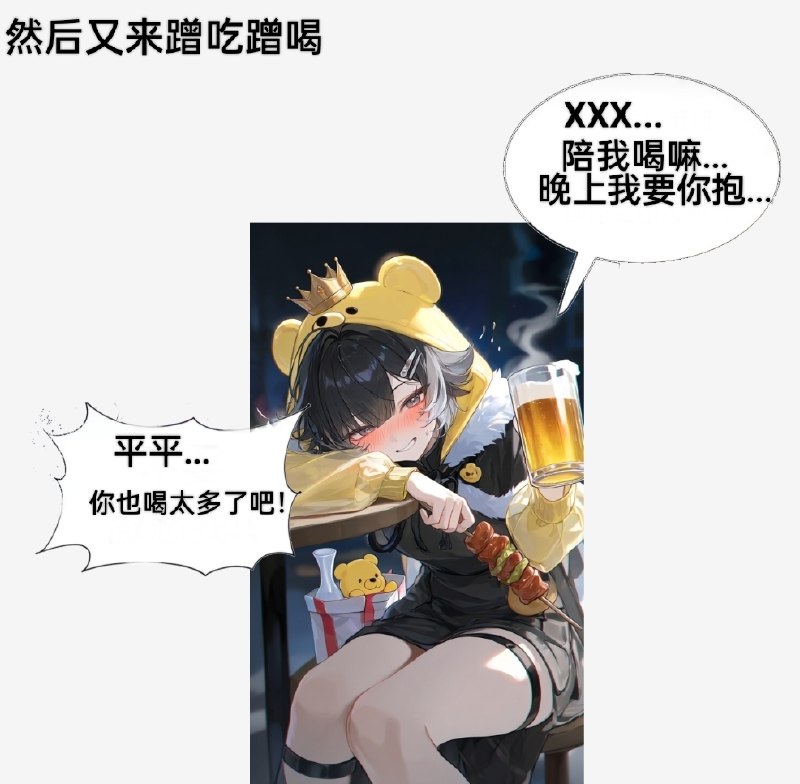 包包小故事第二期👤 来自