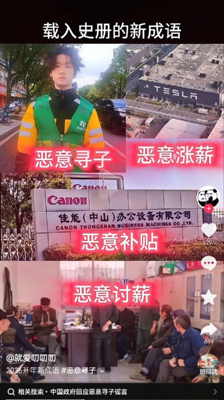 恶意投稿😎 匿名投稿