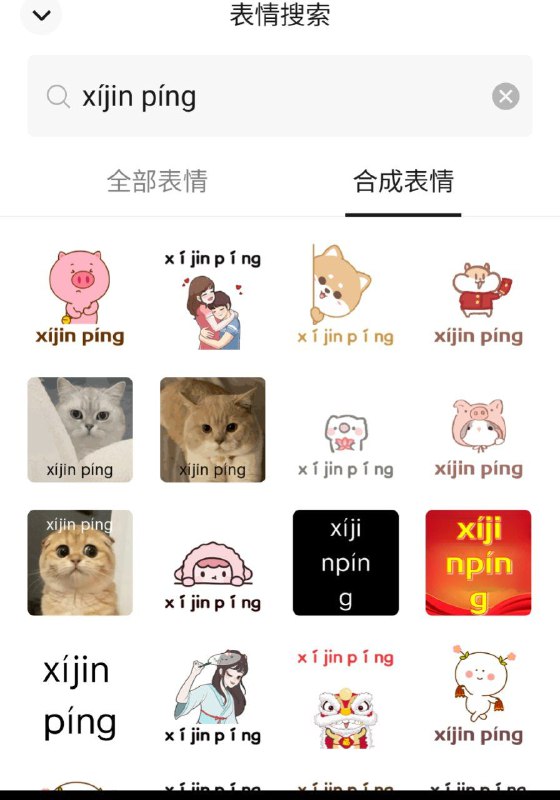 微信表情包By