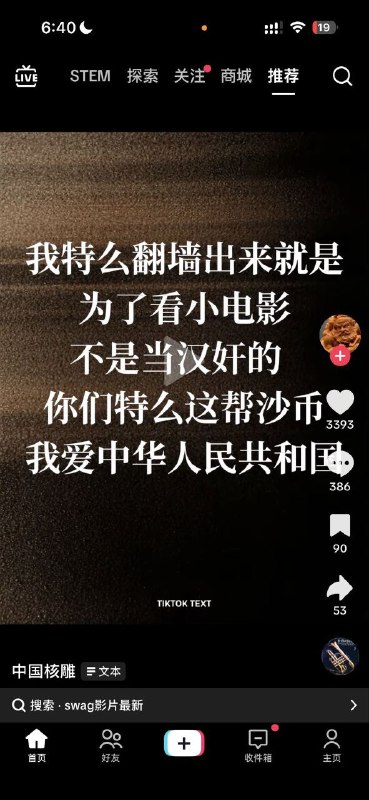 😎 匿名投稿
