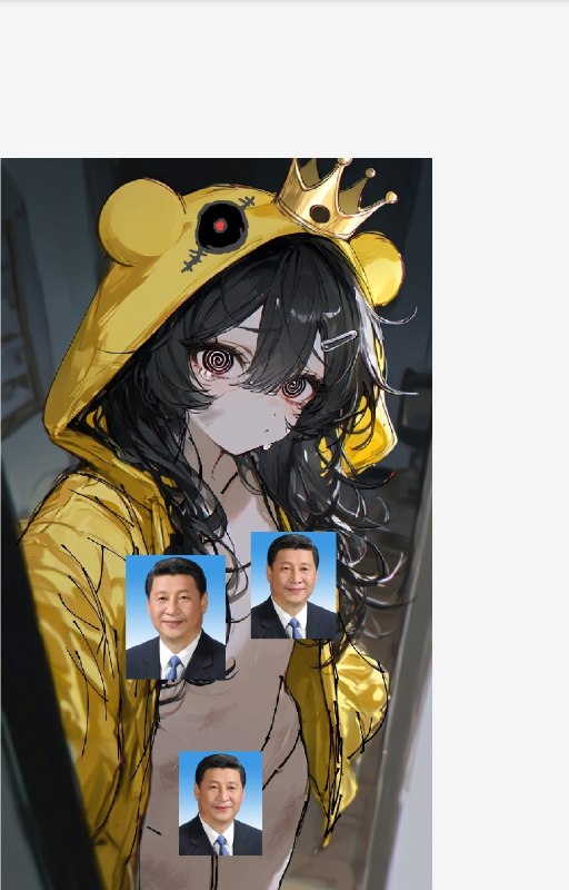 你们真的要这样欺负平