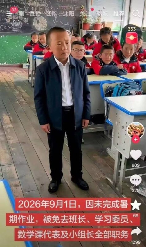 這個造型我沒繃住
