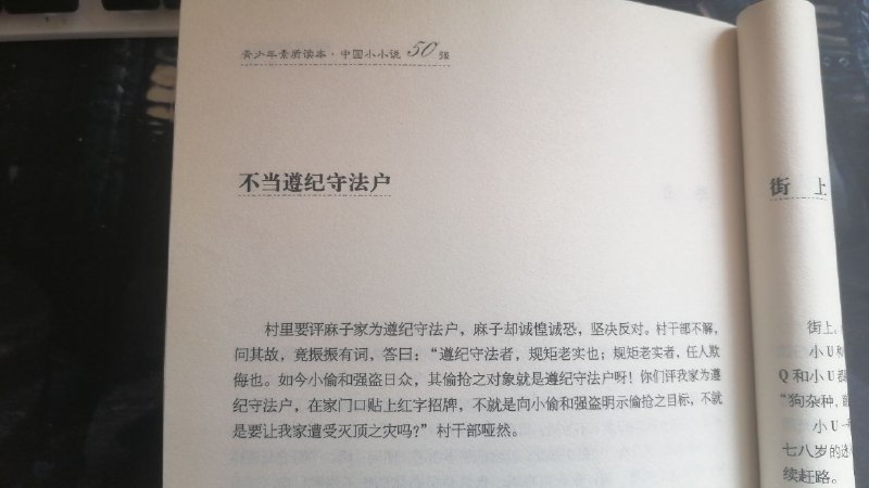 朋友们，对不对😁By
