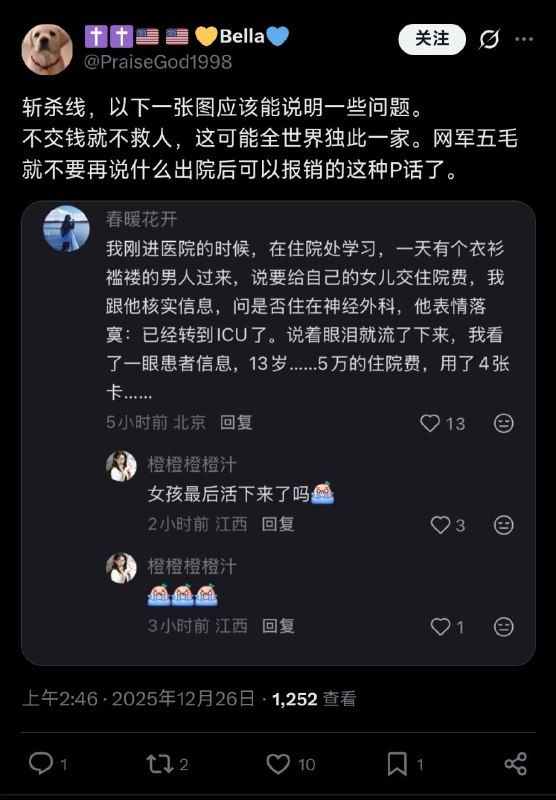 😎 匿名投稿