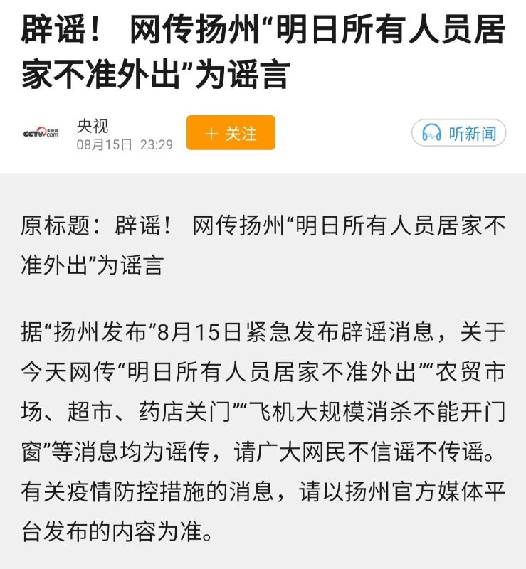 不是明日不准外出，而是后天不准外出不是明日不准外出，而是后天不准外出