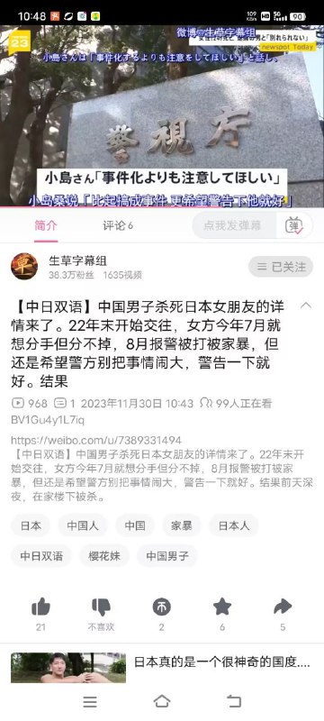 中国好男人🥰
