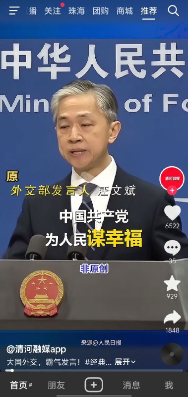 🕶️ 匿名投稿