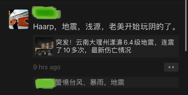 还特意设定的6.4级……