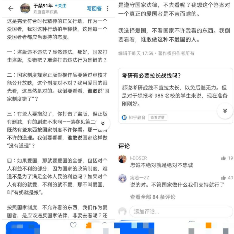 习大大不让你看剧肯定有他的道理，毕竟国家领导人的高度摆在那儿呢，坚决拥护就完事儿了！