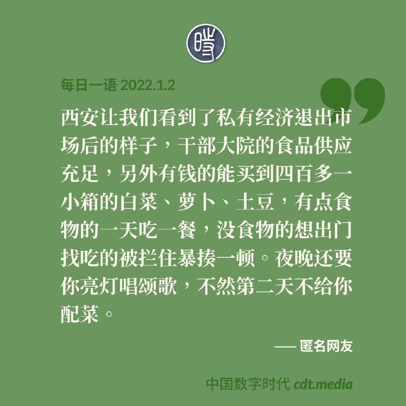 西安不愧是共产主义先行示范区👍👍