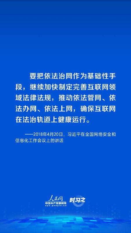 《圣训》投稿By