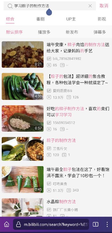 家人们，为什么我可以学习饺子、馒头、粽子的制作方法，就是不能学习包子的制作方法呢？By